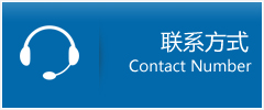 枣阳市优时通物流联系方式