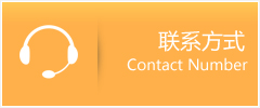 枣阳市优时通速运联系地址查询