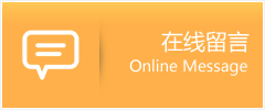 枣阳市物流在线留言