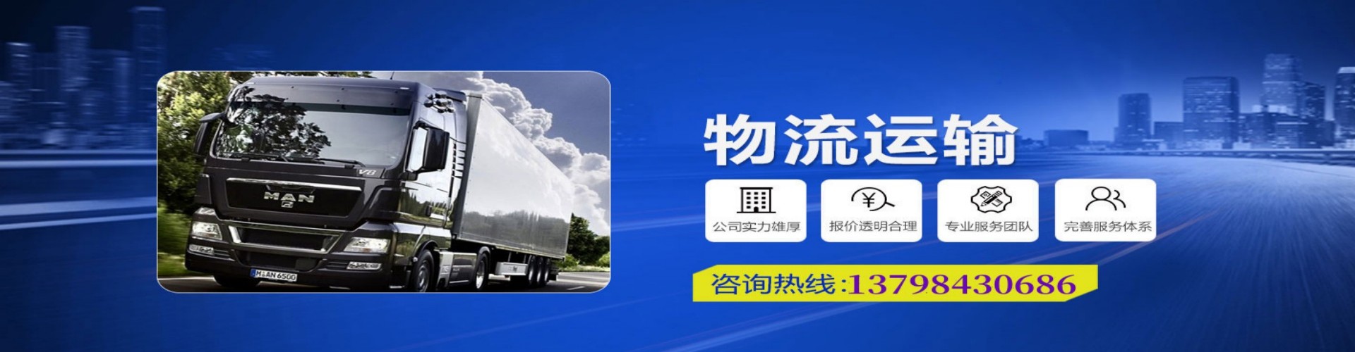 枣阳市到香港物流公司,枣阳市到台湾快递公司，枣阳市澳门货运公司