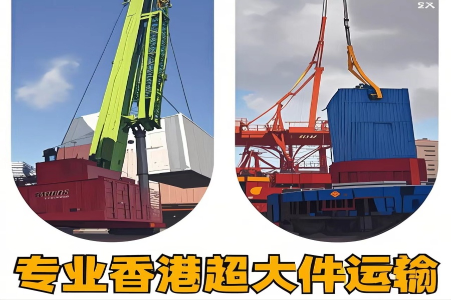 专注枣阳市到香港物流专线-枣阳市到香港物流公司